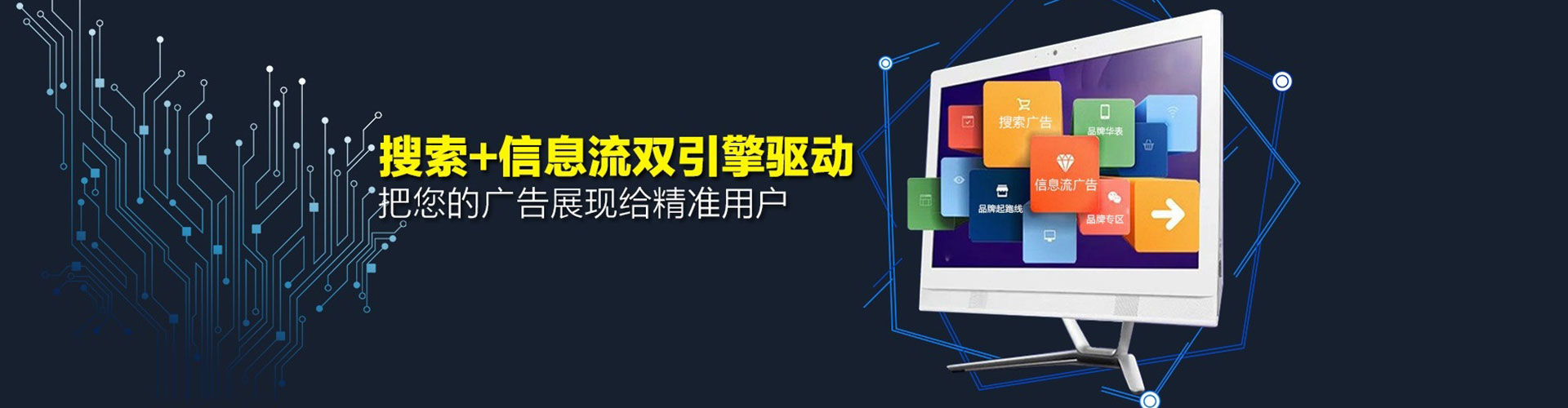 连南百度竞价包年